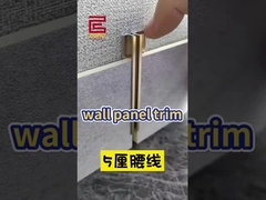 Bande de finition murale en aluminium pliable | Installation sans outil + Étanche | Murs et plafonds incurvés sans joint !